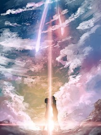 第二个时空