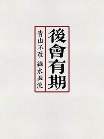 杂图文