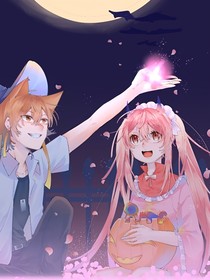 温柔总裁的小甜心