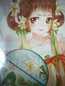 永宁公主