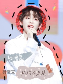 奶狗有點(diǎn)狼