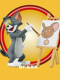 貓和老鼠經(jīng)典之家第二季