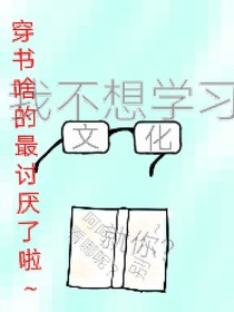 為什么穿越了也不能自由的飛翔