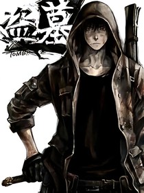 终极笔记：九羽霓裳