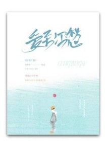 愛至江愁
