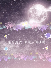 喜美校園戀（甜）