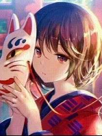 凹凸异世界少女