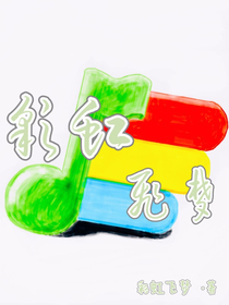 圣灵世界的日常