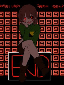 尘埃都市