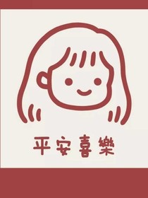 四下无他人