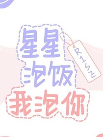 R1SE：不負(fù)星何