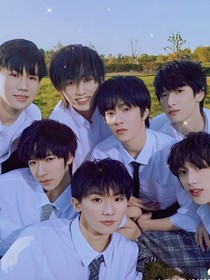 TNT時(shí)代少年團(tuán)與七個(gè)小嬌妻