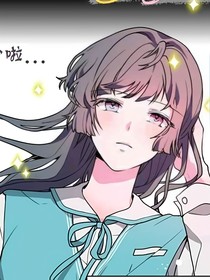 綜漫之當(dāng)男神女朋友的一天