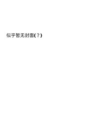 以茜與城