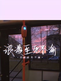 追你的光