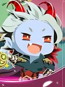 魔王大人變了