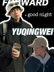 御……