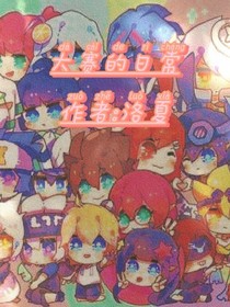 大賽的日程