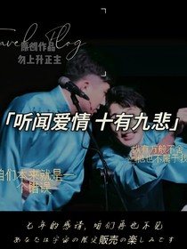 念你入梦