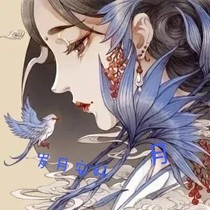 凹凸世界之月歲月安好