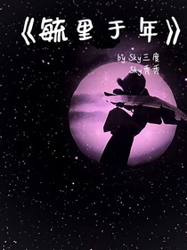光遇：毓里于年……