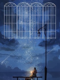 余生1