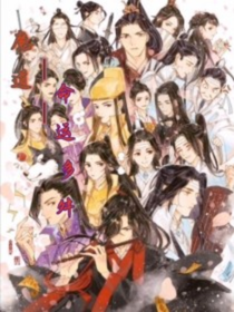 魔道看图未来