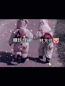 終于予你