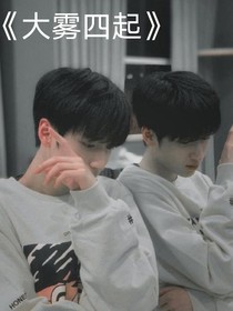 严少和贺小姐的婚约