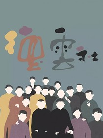 德云小師妹o