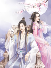穿越良缘