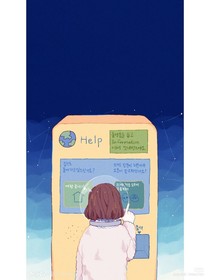 小时候与长大后