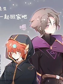 暗魔与开心