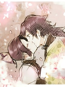 鬼灭之刃：紫藤花下的相遇