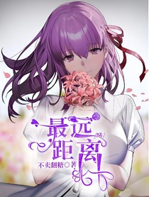 最远距离