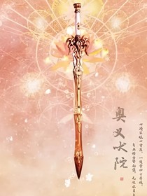 師兄莫動刀
