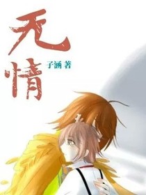查理九世之無情