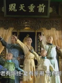 還珠格格之蕭薇