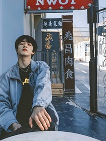 刘耀文，还好是你