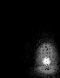 一路惊心
