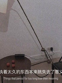 無法訴說的秘密