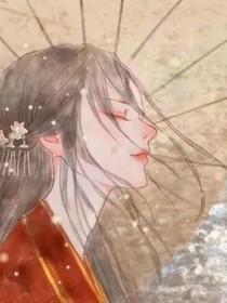 快穿：今天誰又跪了