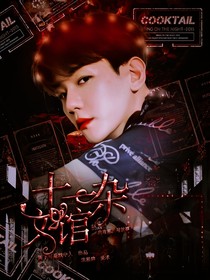 十一雜文館