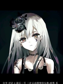 來(lái)自地獄的吶喊