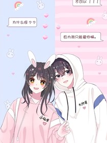 他是我的逆光