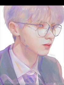 马嘉祺：暗恋日记