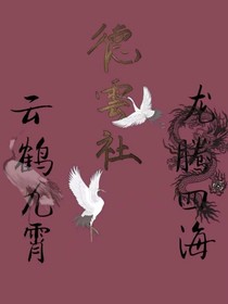 快穿之我变成了女二