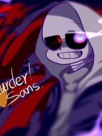 我是murdersans的妹妹
