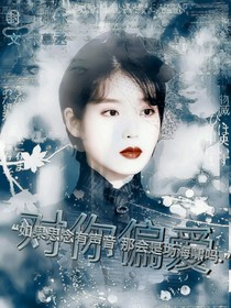 NPC：对你偏爱-d421
