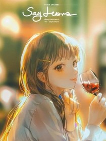 慕之少年時